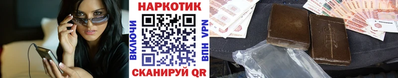 Метамфетамин Ветлуга