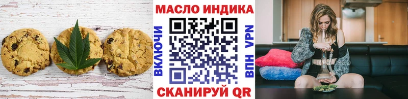 цены kraken вход Еда ТГК конопля Ветлуга