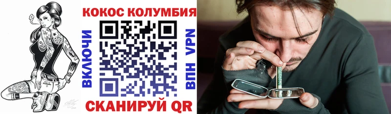 где продают наркотики  блэк спрут рабочий сайт  КОКАИН Перу  Ветлуга 