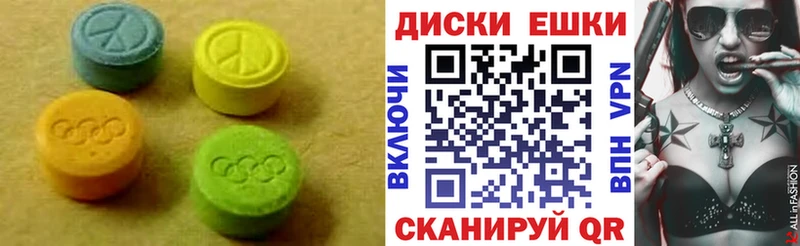hydra ONION  Ветлуга  ЭКСТАЗИ MDMA  наркота 