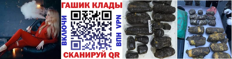 где купить наркоту  Ветлуга  ГАШИШ индика сатива 