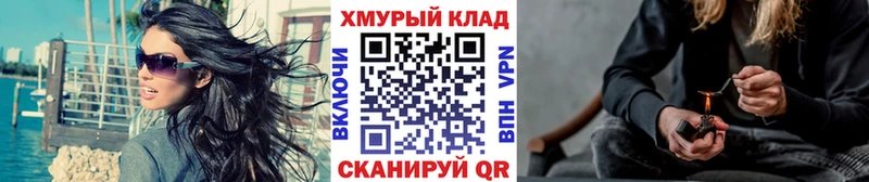 ГЕРОИН афганец  нарко площадка состав  Ветлуга 