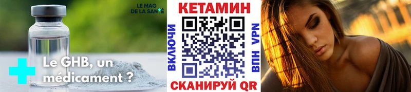 blacksprut зеркало  Ветлуга  Кетамин VHQ 