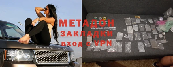 кокаин VHQ Алексеевка