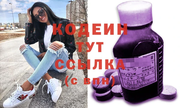 кокаин VHQ Новокубанск