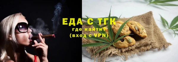 кокаин VHQ Алексеевка