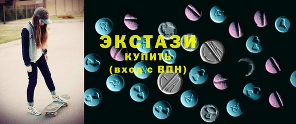 мефедрон Новодвинск