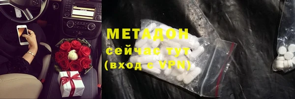 кокаин VHQ Алексеевка