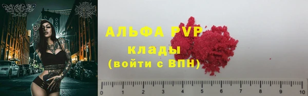 кокаин VHQ Новокубанск