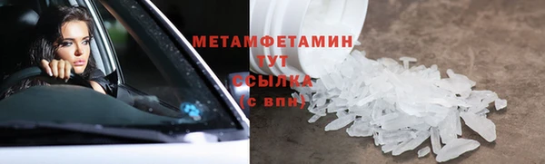 мефедрон Новодвинск