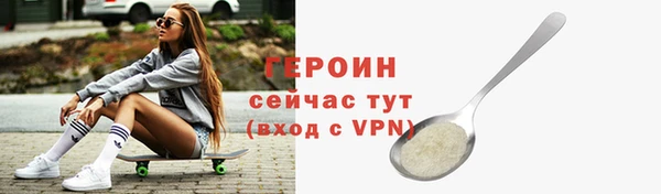 MDMA Новозыбков