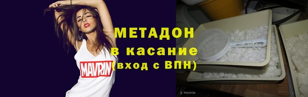 мефедрон Новодвинск