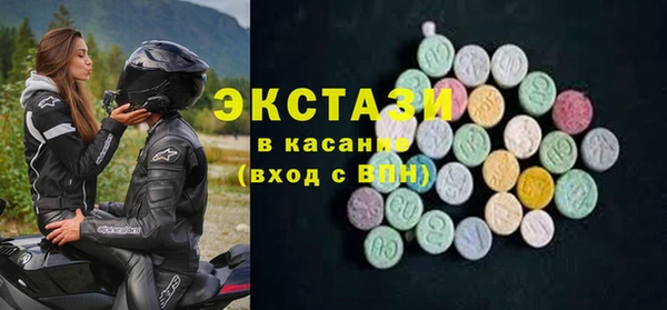 MDMA Новозыбков