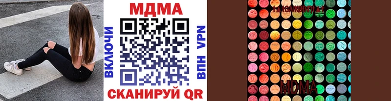 MDMA молли  mega ССЫЛКА  Ветлуга 