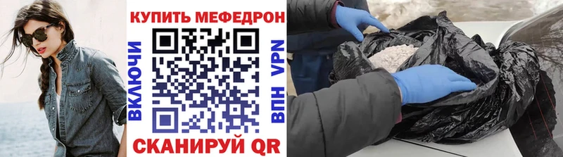нарко площадка состав  сколько стоит  Ветлуга  МЯУ-МЯУ мяу мяу 