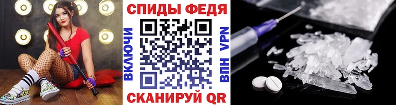 Первитин мет  Ветлуга 
