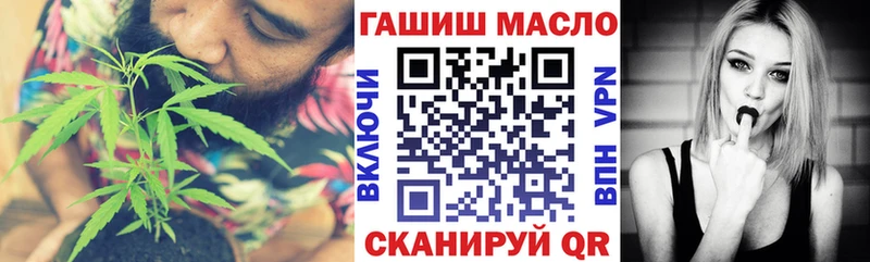 Дистиллят ТГК жижа Ветлуга